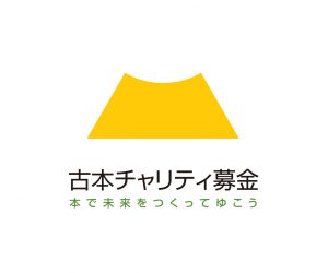 読み終えた書籍でご支援いただけるようになりました！